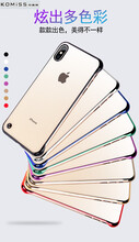 苹果8plus手机壳无边框抖音同款7p透明超薄简约时尚个性潮牌iPhone7plus电镀防摔保护套