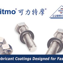 Gleitmo605薄膜润滑镀层图片