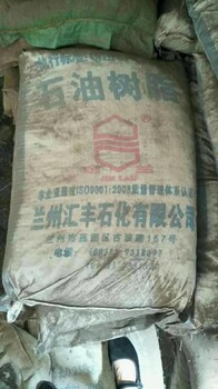 東城常年回收染料聯(lián)苯胺黃