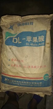 遵義回收永固紫油墨