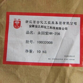河池收購海藻酸鈉嘉寶莉涂料