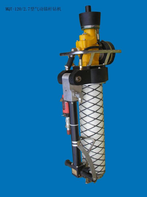 KMQT-130/3.1型气动振动式锚杆钻机-河北气动锚杆钻机