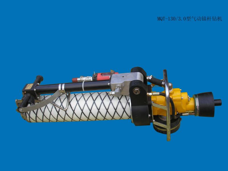 MQT-100型气动锚杆钻机-河北气动钻机