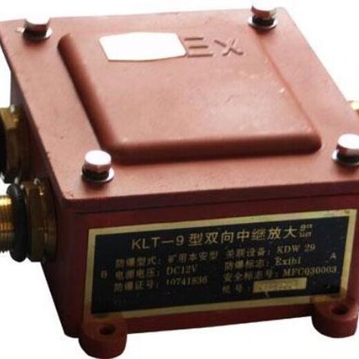 KTU5型矿用汇接机说明,矿用漏泄通讯设备