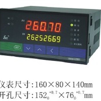 容量积算仪SWP-HK803-02-A-HL昌晖自动化LDYA