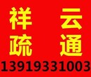 兰州祥云清理化粪池高压车疏通管道服务公司图片