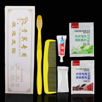 遵义酒店一次性用品.安顺宾馆用品.清镇客房用品厂家.王朝