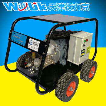 沃力克WL5022工业高压清洗机工业设备冷凝器清洗机