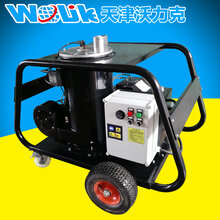 沃力克H-WL3521热水高压清洗机挖掘机机身油脂清洗图片