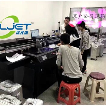 深龙杰拉杆箱平板彩印设备/个性定制拉杆箱打印机价格/行李箱打印机