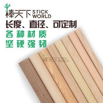 欧洲榉木榉木家具板材榉木柱5050实木可按要求定做尺寸
