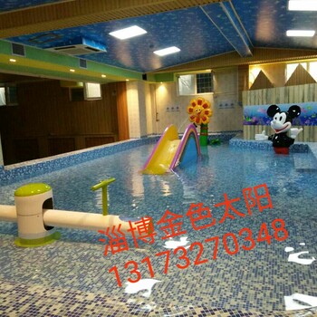 湖北宜昌儿童室内水上乐园淄博金色太阳泳池设备厂家
