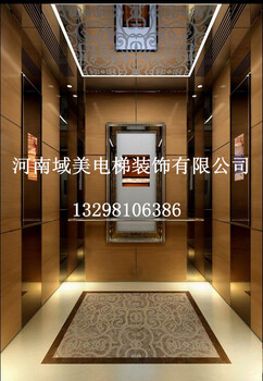 河南信阳电梯装潢公司