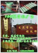 山东潍坊有机肥厂家排名-金沃地专业生产生物肥图片