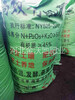 內蒙古錫林郭勒盟發酵有機肥顆粒狀雞糞有機肥執行525標準