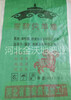 安徽淮南纯羊粪有机肥发酵腐熟纯羊粪肥蓬松土壤100斤一袋
