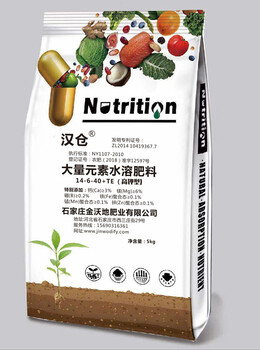 水溶肥哪個(gè)牌子好不妨試試漢倉(cāng)牌大量元素水溶肥