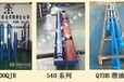 温泉度假酒店使用高扬程电潜泵_贵州70度水温使用小直径水泵