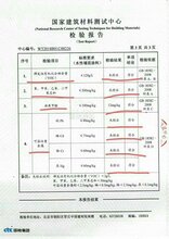 四川大巴车专用重庆大巴车JH-6600家荷牌黑板漆重庆冰冰耐擦洗乳胶漆价格图片