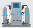 双十一预售二氧化氯消毒器/10kg二氧化氯发生器图片
