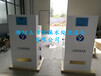  Precautions for Beijing chlorine dioxide generator/manufacturer of chlorine dioxide generator