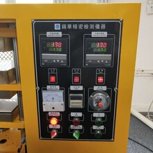 东莞实验室压片机小型电加热压片机