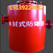 銷售ST-FBQ型雙筒式水封式防爆器全國銷售熱線
