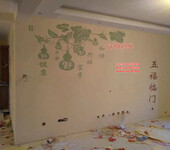 新一代室内装饰涂料液体壁纸