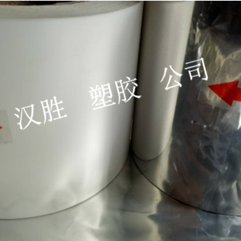 PET阻燃膜.PET无卤阻燃膜.PET透明阻燃膜.白色.磨砂.黑色