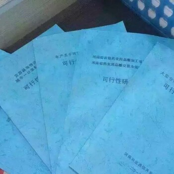 玉林概念性規(guī)劃收費標準