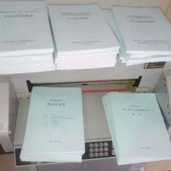 商丘可行性報告質(zhì)量高