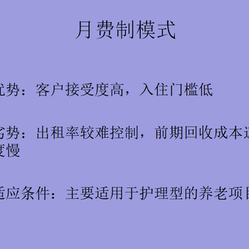 定西可行性研究報告編制價格