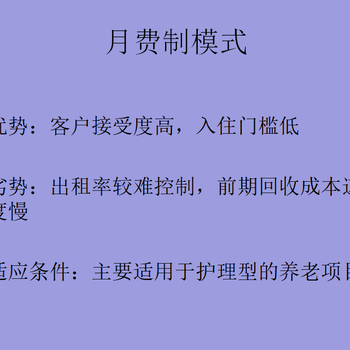 定西可行性研究报告编制价格