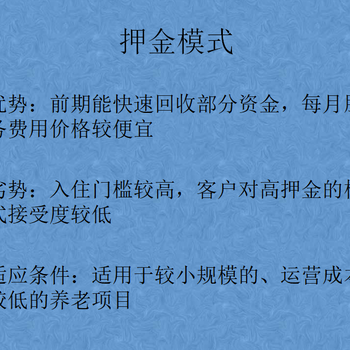 济南可行性研究报告机构