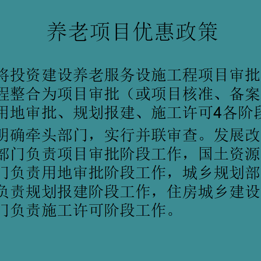 晋城社会稳定风险评估报告编制可面谈