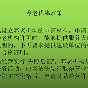 新余可行性研究报告编制价格