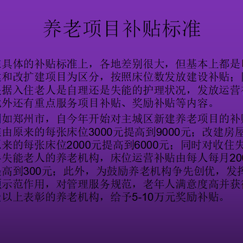 楚雄可行性研究报告服务好