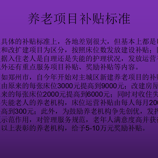 百色概念性规划设计编制价格低