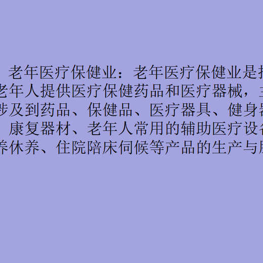 邵阳选址规划论证报告编制经验丰富