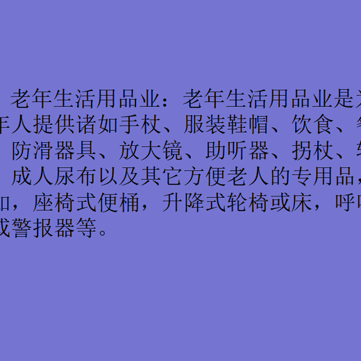 泰安可行性研究报告服务好