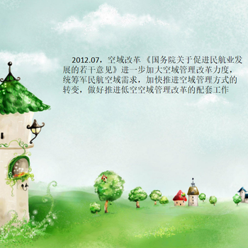 廣安可行性研究報告編寫