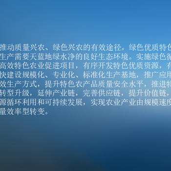 乌鲁木齐可行性研究报告编制价格