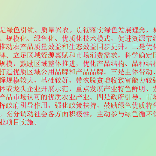 榆林可行性报告编写