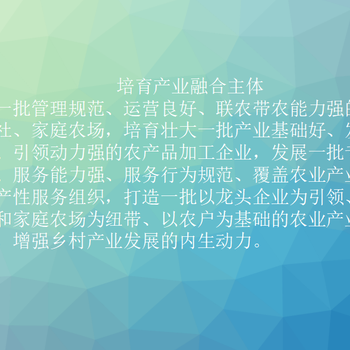 滁州可行性研究报告编制经验丰富