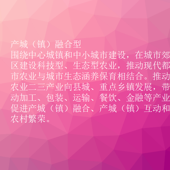 河南旅游項目總體規(guī)劃全包費用