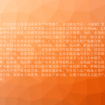 南京社会稳定风险评估报告编制可面谈