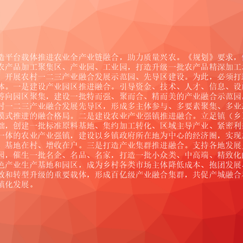 南昌概念性規(guī)劃設(shè)計(jì)編制經(jīng)驗(yàn)豐富