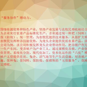 忻州可行性研究報(bào)告交稿快