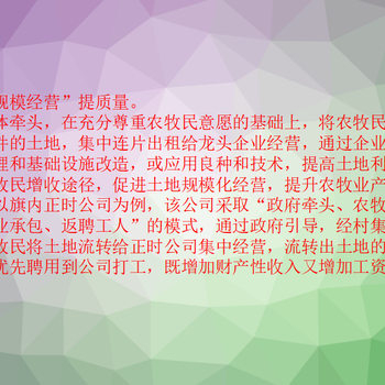 贵阳可行性研究报告质量高