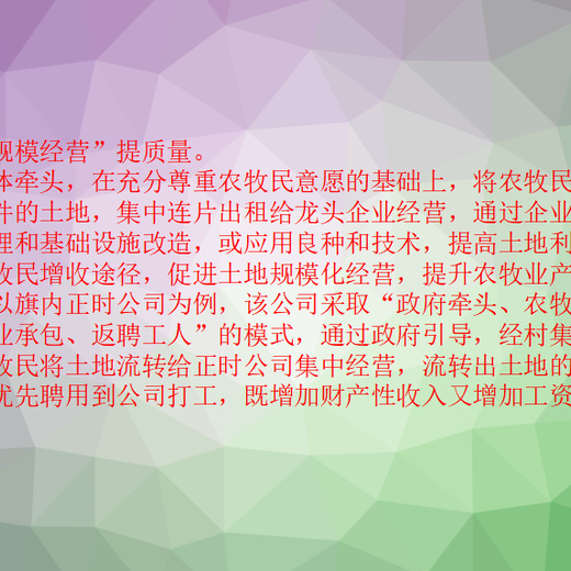 贵阳可行性研究报告质量高